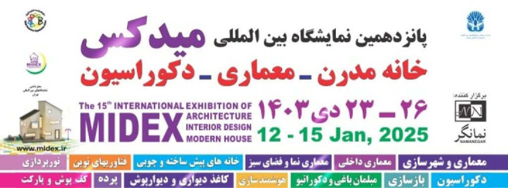 طراحان و ایده پردازان راسا - انجام کلیه خدمات غرفه نمایشگاهی نمایشگاه بین المللی تهران